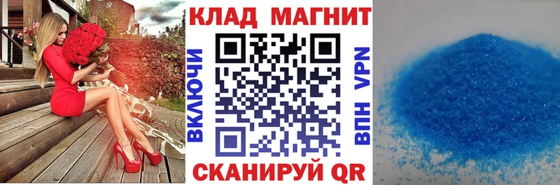 Где купить наркоту Стрежевой Амфетамин Бошки Шишки Кокаин Мефедрон ГАШИШ Галлюциногенные грибы A PVP
