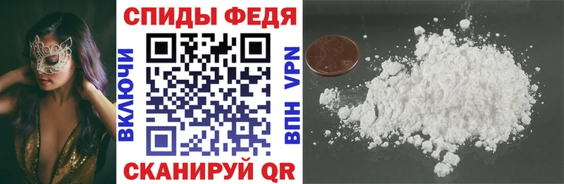 Amphetamine 97% закладка Стрежевой