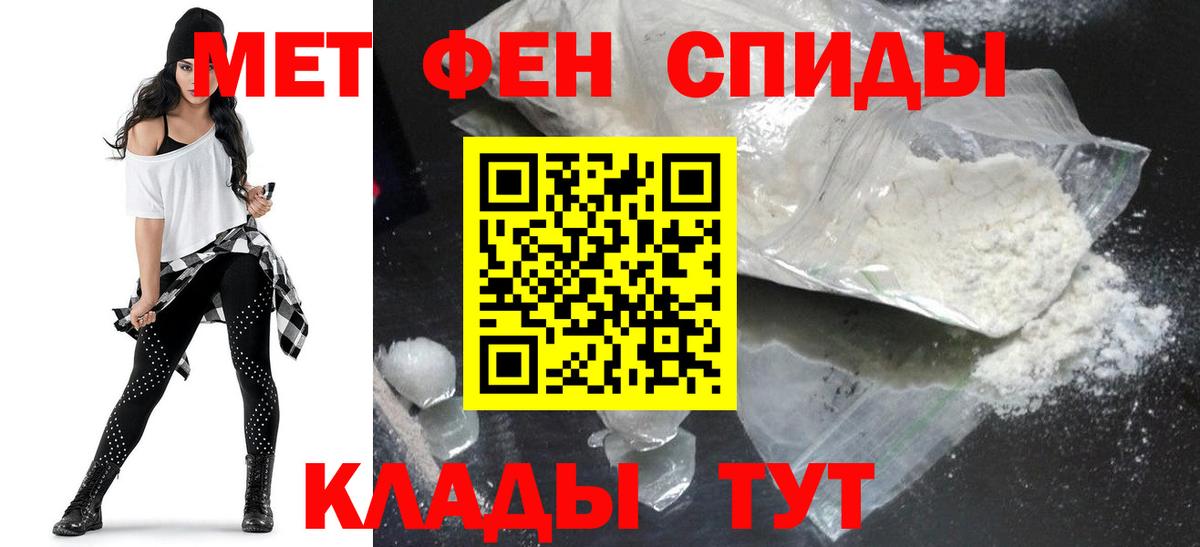 Амфетамин 98% Стрежевой