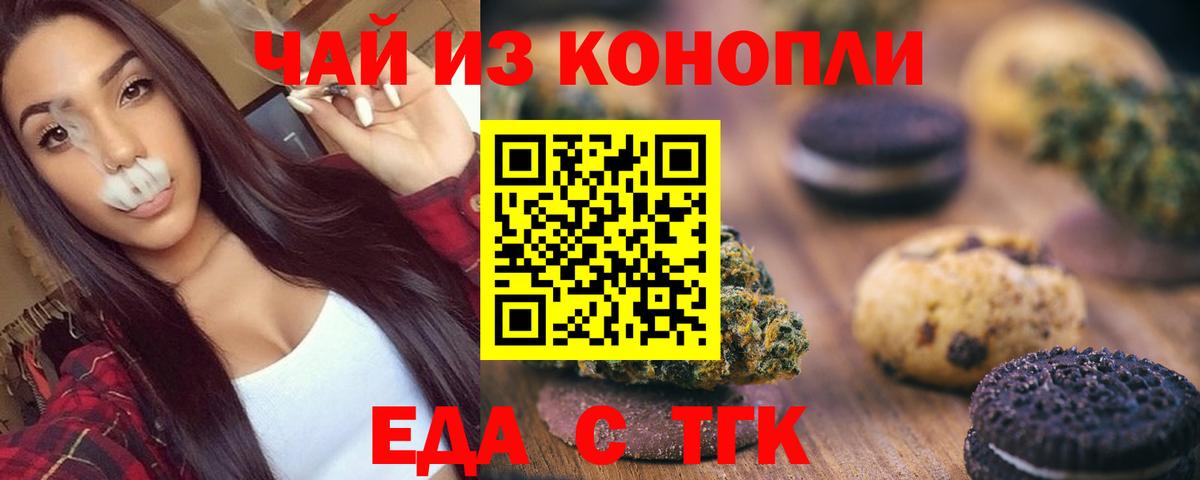 Бошки Шишки Стрежевой