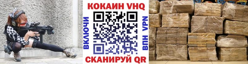 COCAIN Эквадор Стрежевой