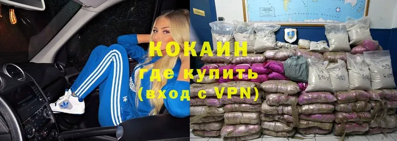 COCAIN Эквадор  сколько стоит  Стрежевой 