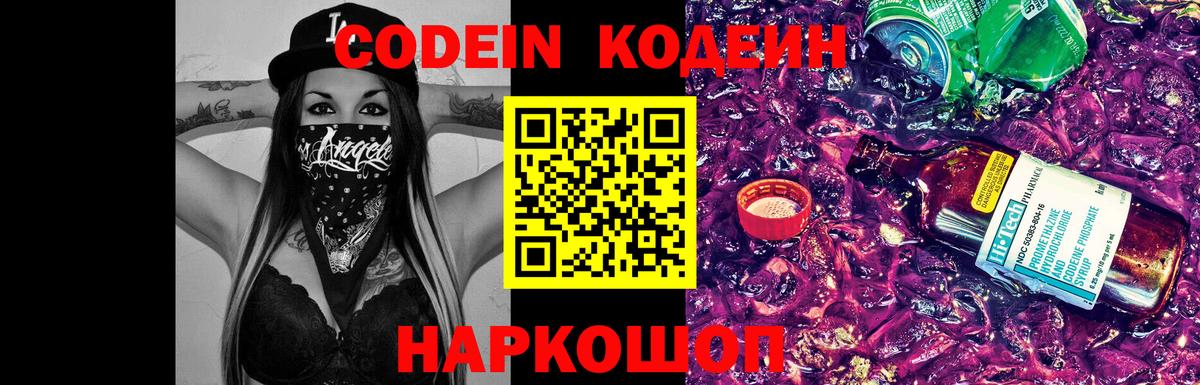 МАРИХУАНА  Кетамин  ГАШ  COCAIN  Марки  Молли  Стрежевой  Альфа-ПВП  ЛЁД  Вход с VPN  Ляпка  Мяу-Мяу 