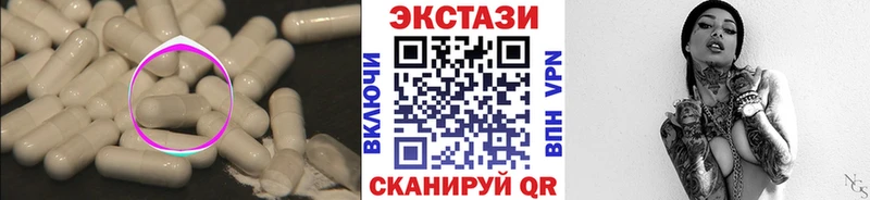 ЭКСТАЗИ Дубай  Стрежевой 