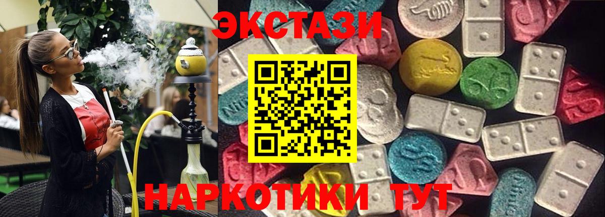 Alpha PVP СОЛЬ   Мефедрон  Вход с VPN  LSD-25  Меф   Стрежевой  Cocaine  Каннабис  Где купить 