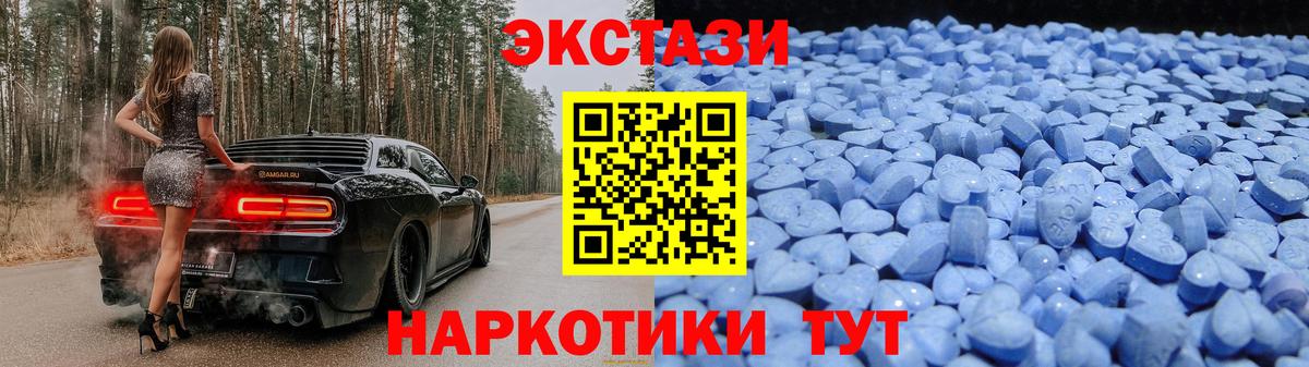 Ecstasy VHQ Стрежевой