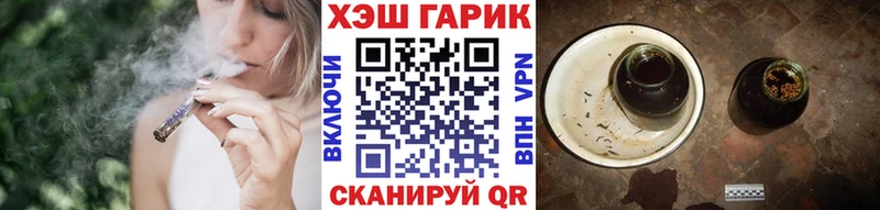 ГАШ hashish  наркошоп  Стрежевой 