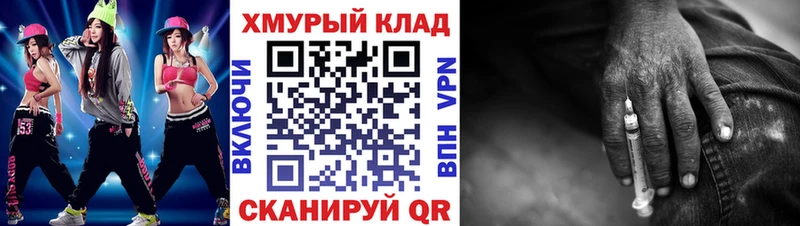 Героин афганец Стрежевой
