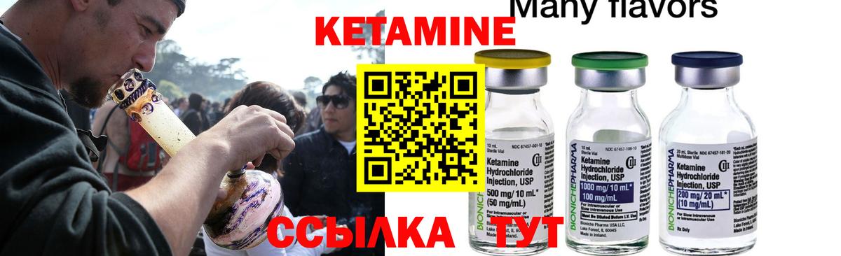 Кодеин Стрежевой