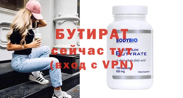 синтетический гашиш Покров