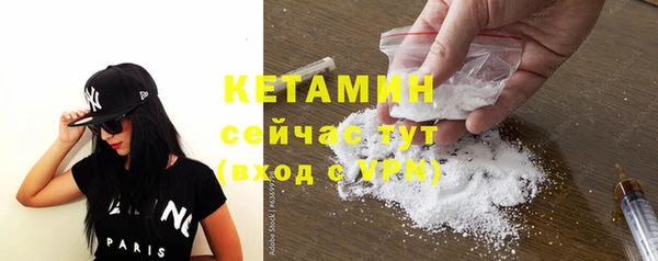 герыч Протвино