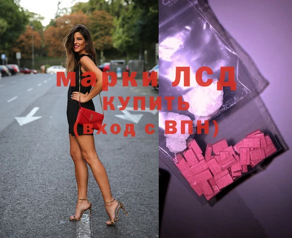 герыч Протвино