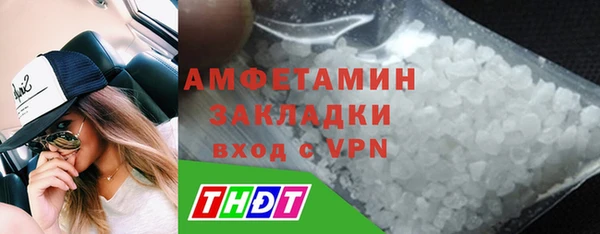 ALPHA PVP Покровск