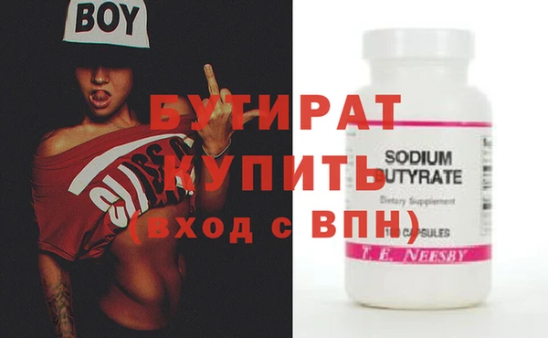 синтетический гашиш Юрга