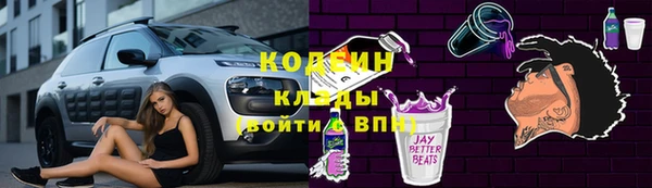 герыч Протвино