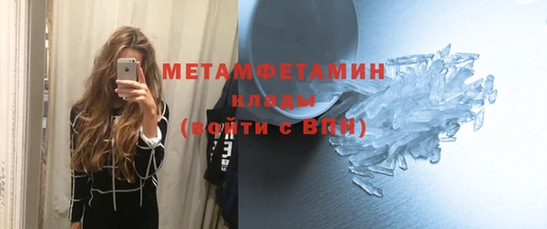 герыч Протвино