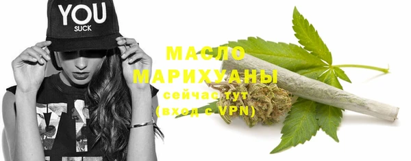 герыч Протвино