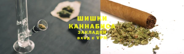 герыч Протвино