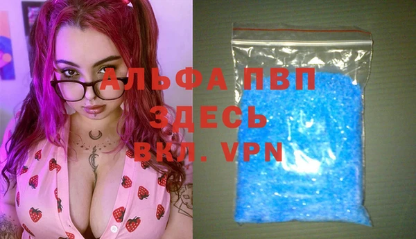 прущие крисы Пролетарск