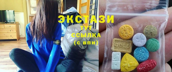 прущие крисы Пролетарск