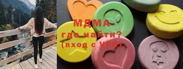 герыч Протвино
