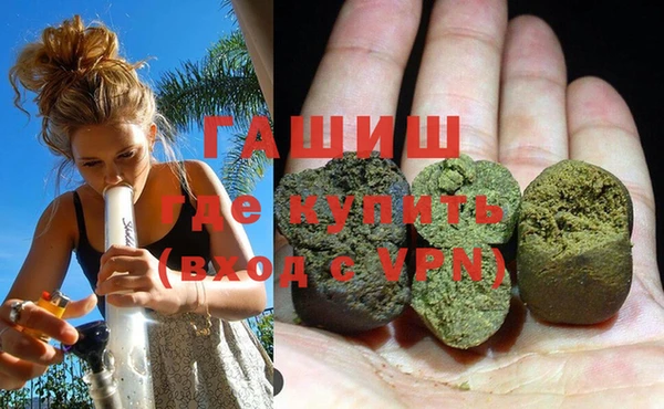 герыч Протвино