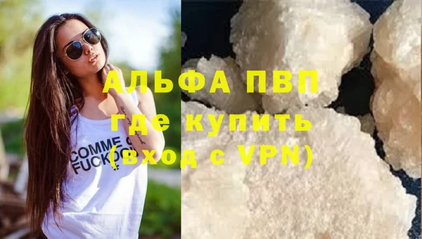 прущие крисы Пролетарск