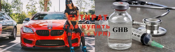 прущие крисы Пролетарск