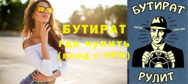 прущие крисы Пролетарск