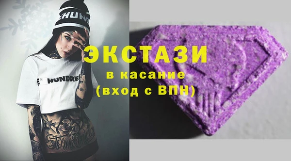 прущие крисы Пролетарск