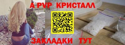 круглые Волгодонск