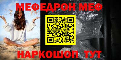 индика Волжский