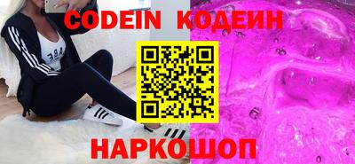индика Волжский