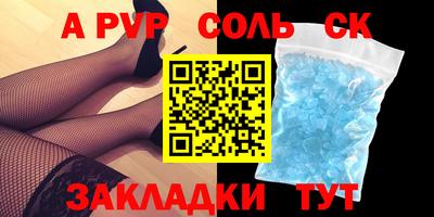 индика Волжский