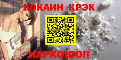 индика Волжский