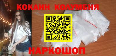 круглые Волгодонск