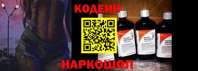индика Волжский