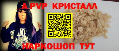 круглые Волгодонск