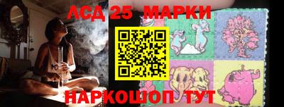 мяу мяу кристалл Волжск