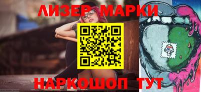 круглые Волгодонск