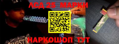 мяу мяу кристалл Волжск
