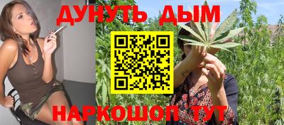мяу мяу кристалл Волжск
