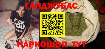 мяу мяу кристалл Волжск