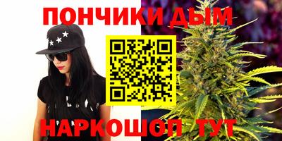мяу мяу кристалл Волжск