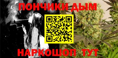 мяу мяу кристалл Волжск