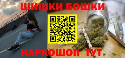 мяу мяу кристалл Волжск