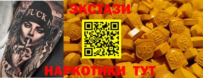 мяу мяу кристалл Волжск