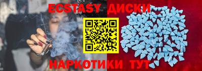 круглые Волгодонск