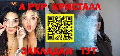 индика Волжский