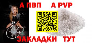 мяу мяу кристалл Волжск